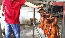 肉食加工爆料怎么做视频,视频爆料背后的真相解析